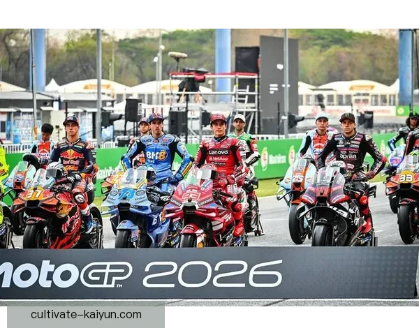 2026赛季MotoGP赛程公布 新车手加入竞争 激烈角逐再掀高潮