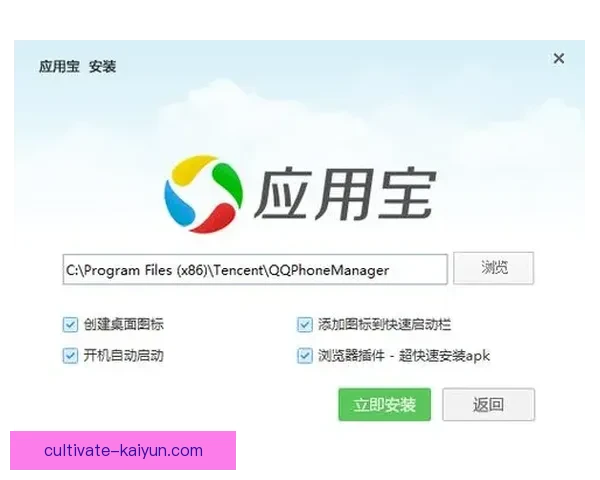 开云下载最新版本安全稳定下载安装教程及使用技巧解析