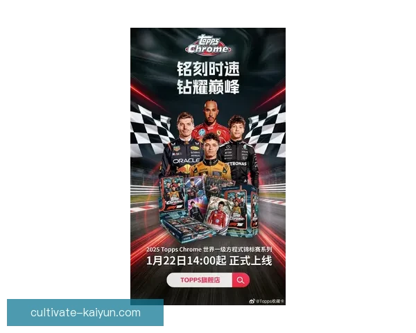 F1赛季风云再起车队博弈升级冠军之争白热化引爆全球车迷热情高
