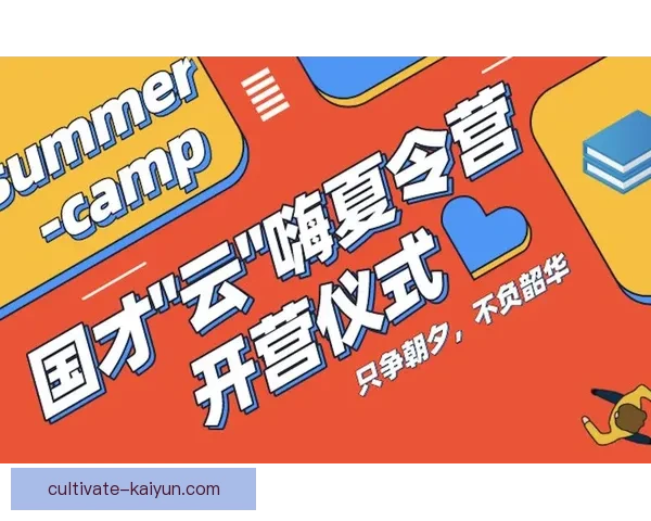 开云体育下载全攻略畅享极速体验与最新赛事资讯一站式平台推荐