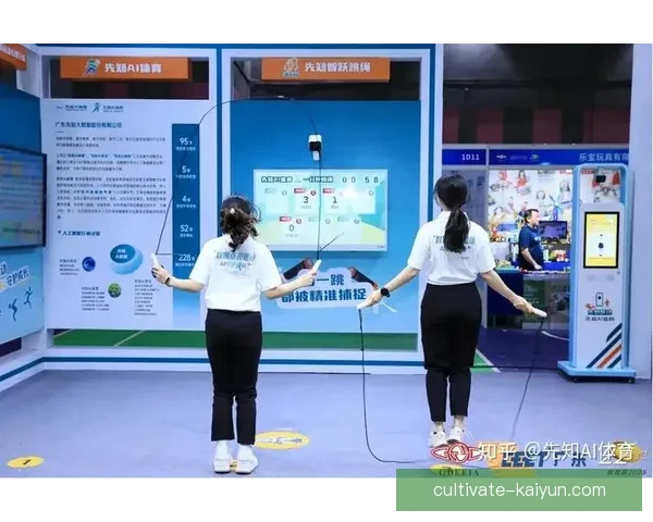 开云体育平台引领数字化运动体验全面升级新趋势 开云体育平台引领数字化运动体验全面升级新趋势