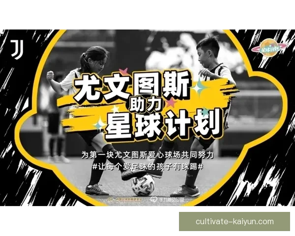 开云体育新人专属成长计划助力运动梦想快速提升