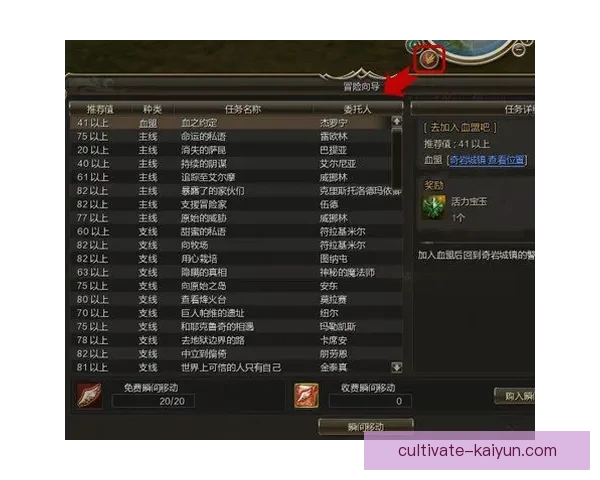 开云体育新人指南：快速上手与策略建议助你成就精彩游戏体验