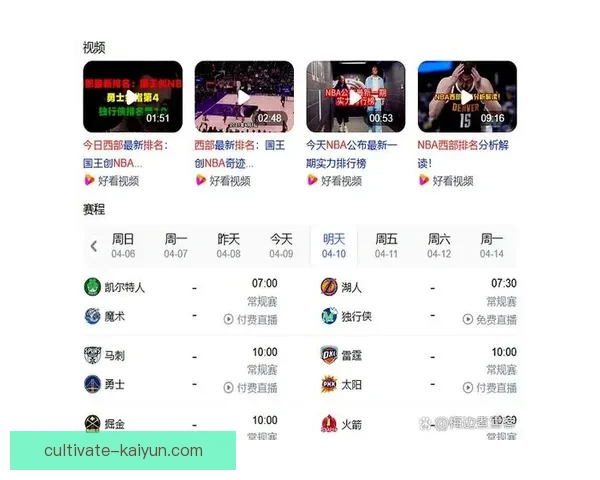 NBA季后赛格局突变巨星对决引爆焦点多队争冠悬念持续升级