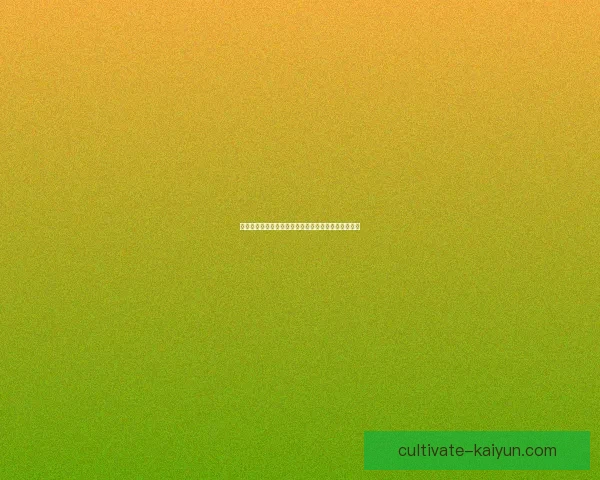 昂热俱乐部最新赛季表现分析与未来发展前景全面解读