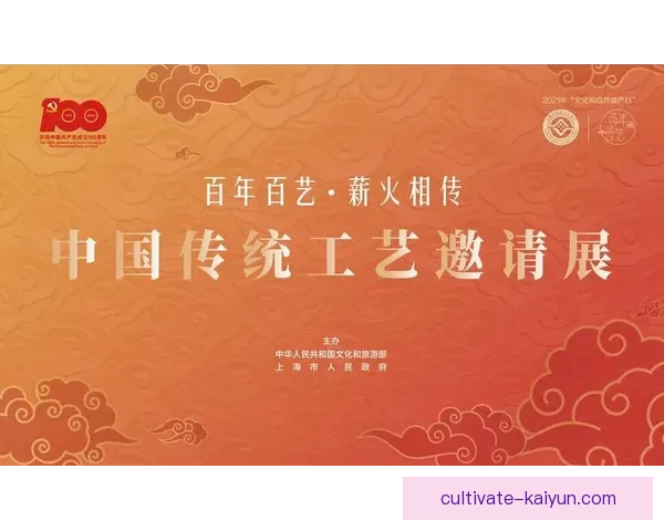 开云集团官方网站：探索奢华品牌背后的创新与文化传承